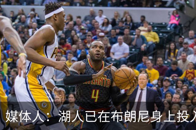 媒体人：湖人已在布朗尼身上投入颇多 或将优先裁掉克内克特