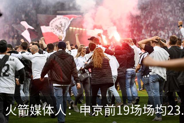 火箭媒体人：申京前19场场均23.1+9.1+7.1 但被艾顿打爆无法接受